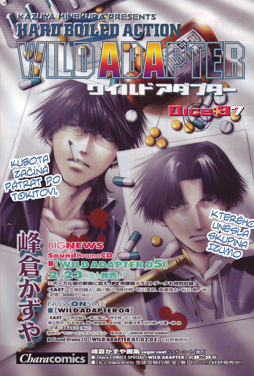 Wild Adapter v06 c37 - 01.png